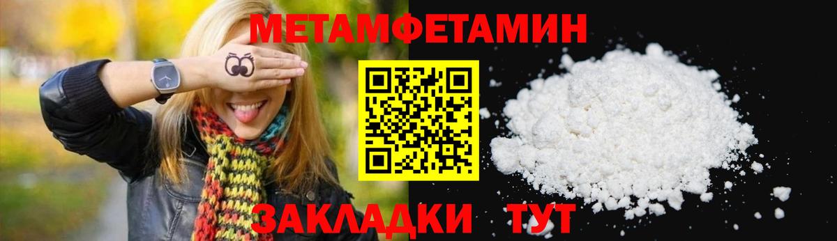 мориарти Telegram  Вход с VPN  Красноармейск  АМФЕТАМИН VHQ  Амфетамин 
