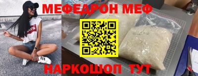 бутират Кинель