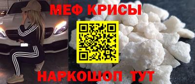 бутират Кинель