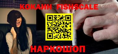 бутират Кинель