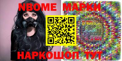 дживик Кингисепп
