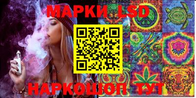 бутират Кинель