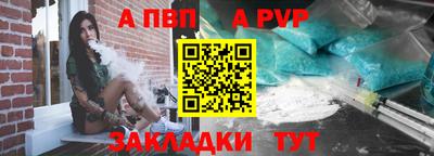 бутират Кинель