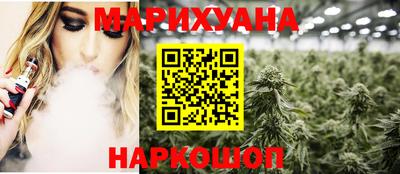 бутират Кинель