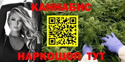 бутират Кинель