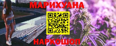 бутират Кинель