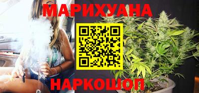 бутират Кинель