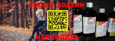 бутират Кинель
