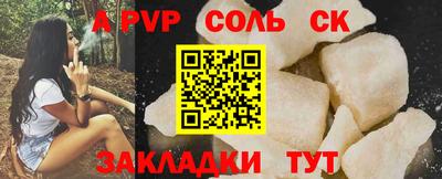 дживик Кингисепп