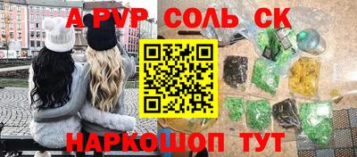 дживик Кингисепп