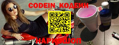 дживик Кингисепп