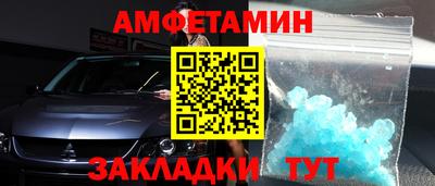 бутират Кинель
