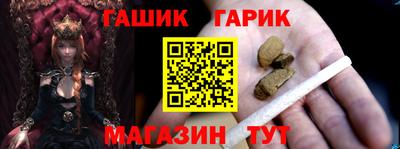 бутират Кинель