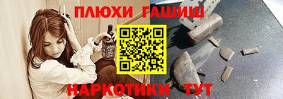бутират Кинель