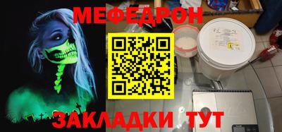 бутират Кинель