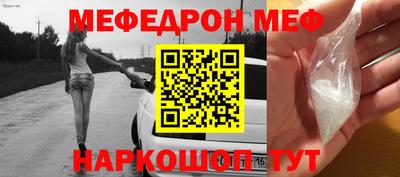 бутират Кинель
