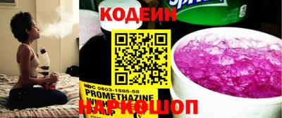 бутират Кинель