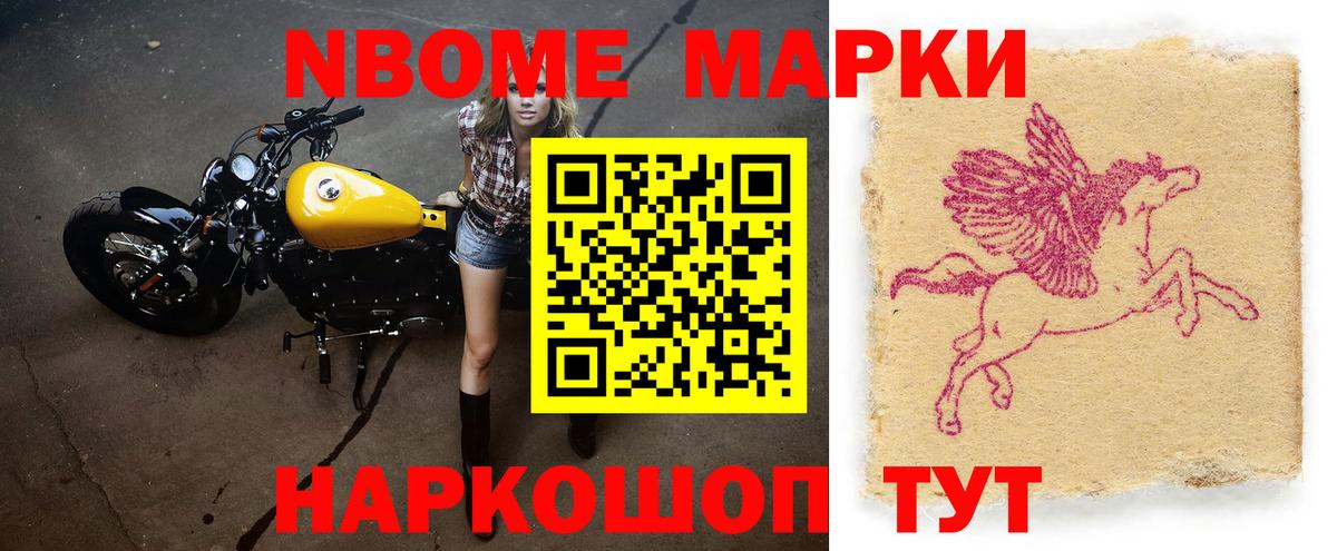 ЛСД экстази кислота Красноармейск