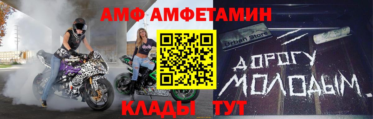 Метамфетамин Декстрометамфетамин 99.9% Красноармейск