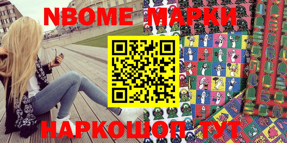 Кокаин Красноармейск