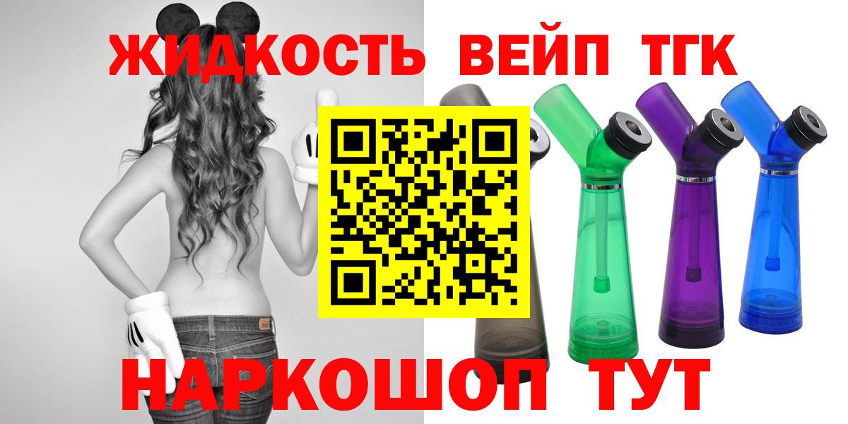 Дистиллят ТГК концентрат Красноармейск