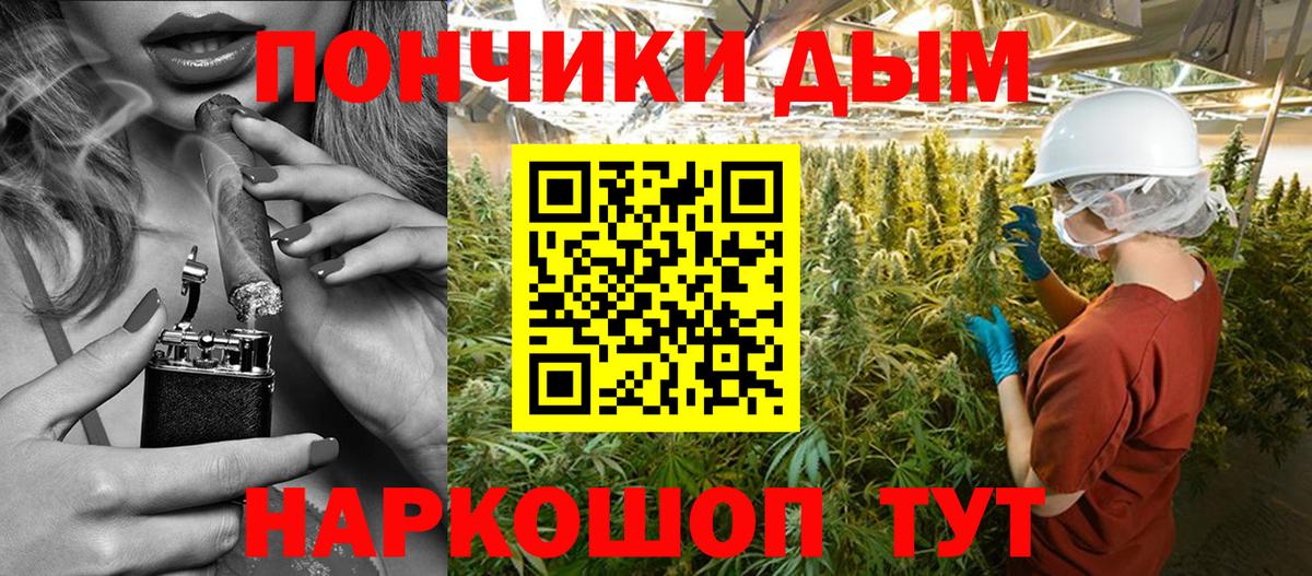 Каннабис Bruce Banner Красноармейск